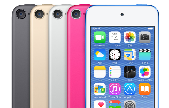 new-ipod-touch